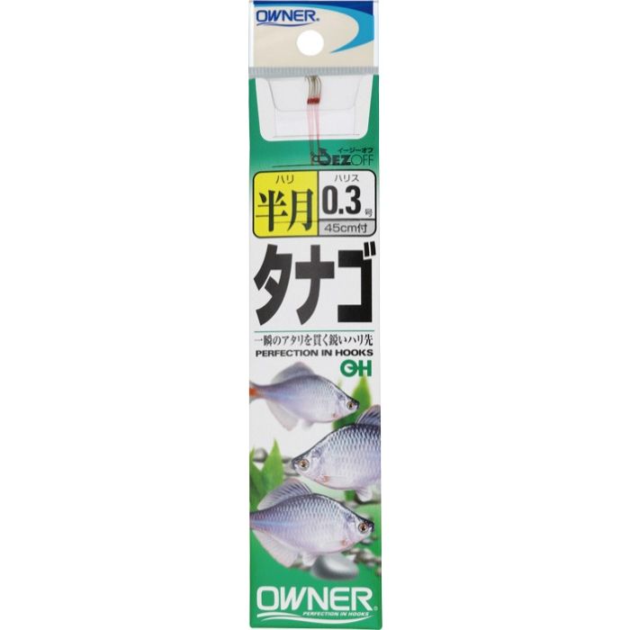 Owner Tanago Shin Hangetsu